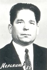 Мельников Александр Яковлевич